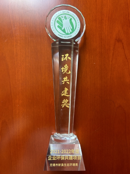 獎(jiǎng)杯2.png